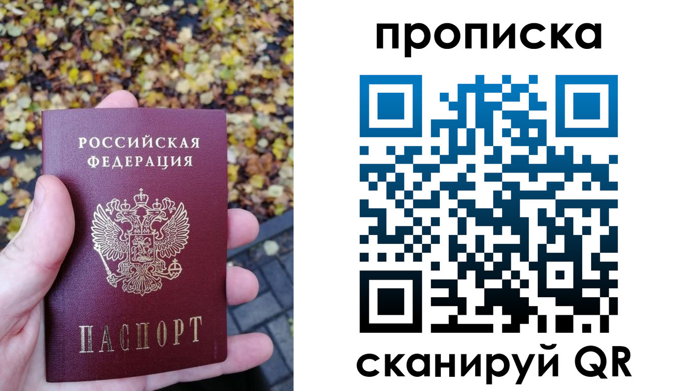 регистрация для дет. сада в Агиделе