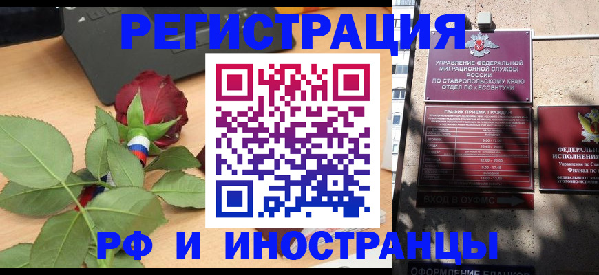 найти адрес прописки в Агиделе