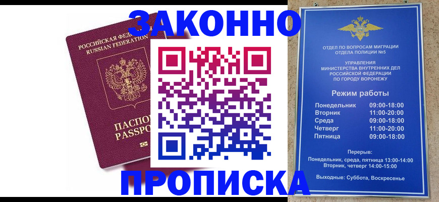 найти адрес прописки в Агиделе